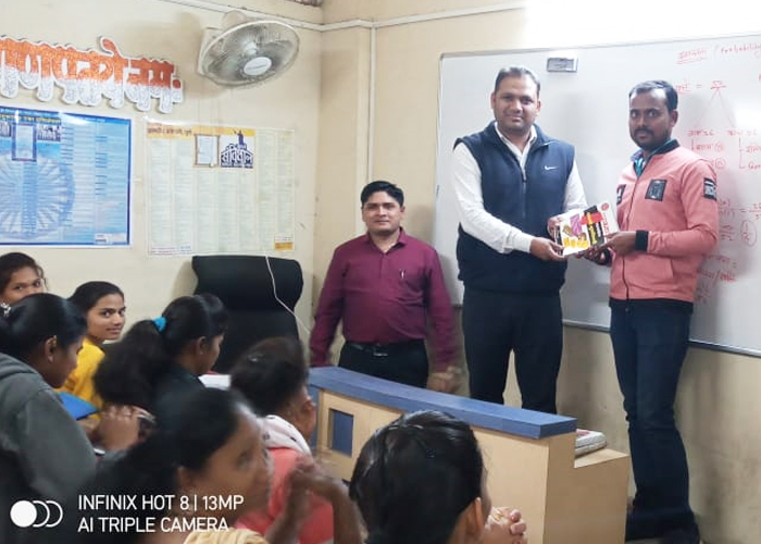 Swapnil Sir's Deore Academy